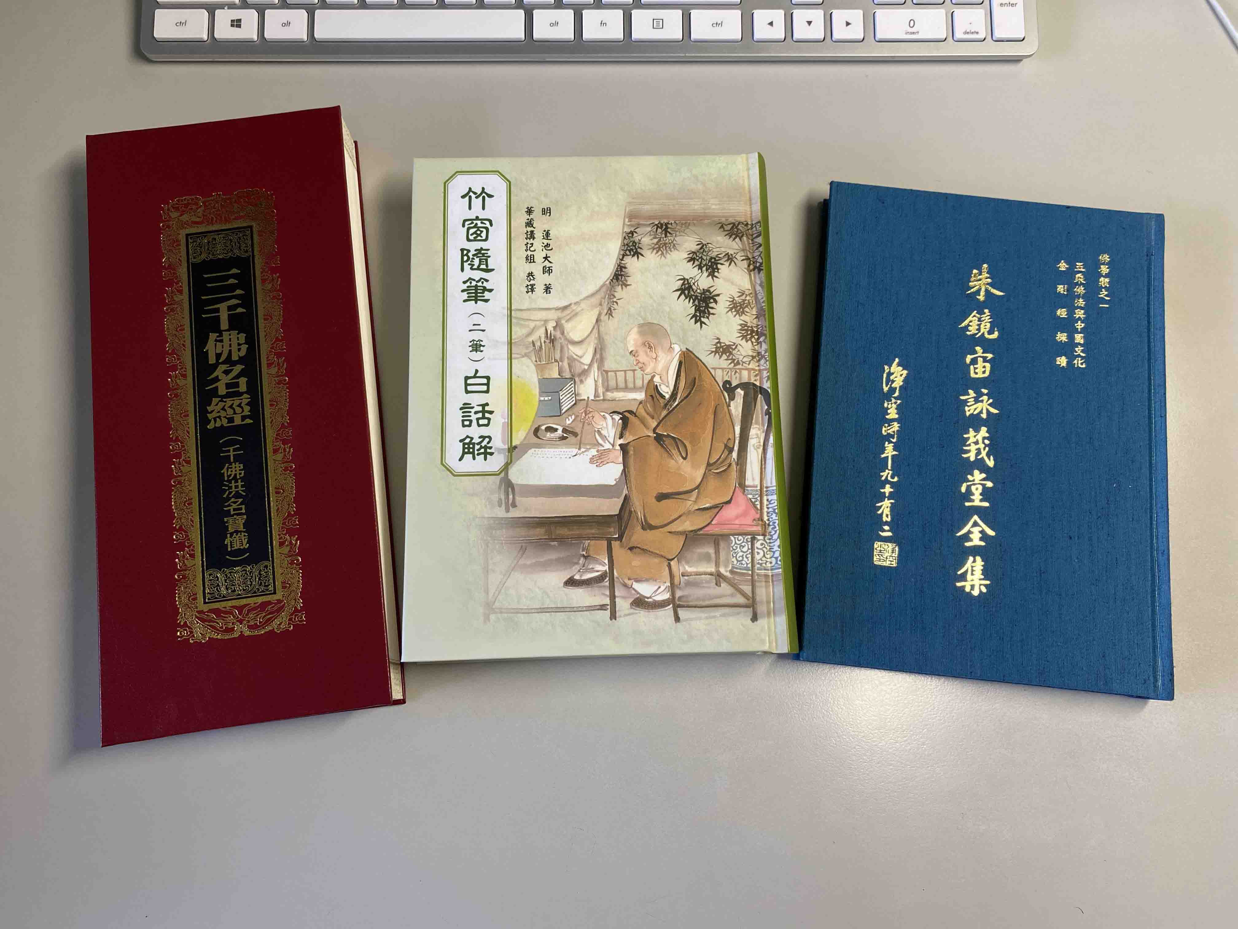 Taiwan Buddhist